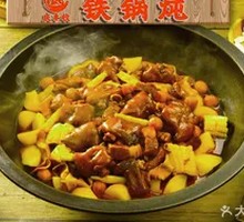 Pork Rib and Chicken Leg Hot Pot