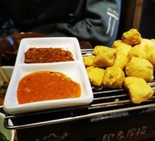 Jian Shui Small Tofu