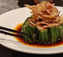Okra and Snail Slices with Spicy Sauce