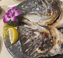 Salt-Grilled Salmon Head