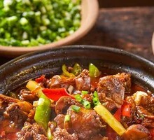 Clay Pot Chicken Stew