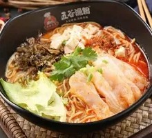 Spicy Sour Fish Noodles