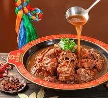 Grassland Lamb Spine