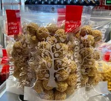 Rice Ball