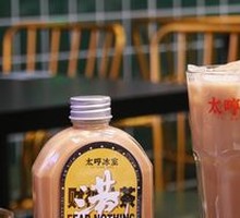 German Smooth Milk Tea