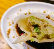 Celery Dumplings