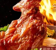 Yulong Charcoal-Grilled Lamb Leg