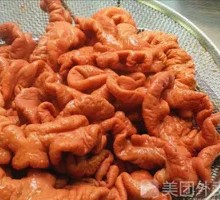 Pork Intestines