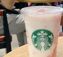 Yogurt Frappuccino
