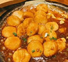 Stone Pot Japanese Tofu