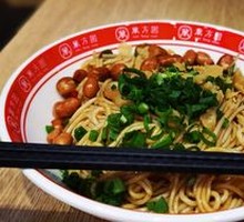 Vegetable Noodle Salad