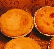 Portuguese Egg Tart