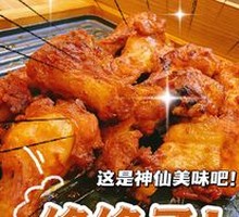 Signature Orlean's Chicken Wings
