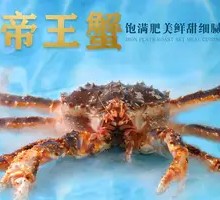 King Crab