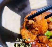 Stove Pot Chicken
