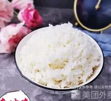 Fragrant Jasmine Rice
