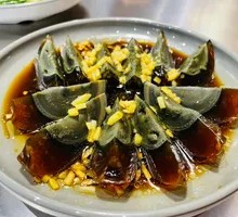 Ginger-Flavored Century Egg