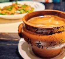 Jiangxi Clay Pot Stew