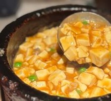Stone Pot Chicken and Tofu Soup