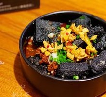 Changsha Stinky Tofu