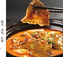 Braised Old Softshell Turtle