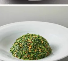 Ma Lan Tou with Tofu Skin