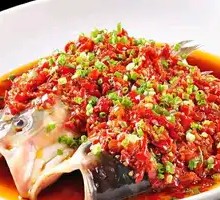 Steamed Organic Fish Head with Two Peppers