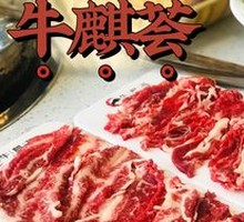 Snowflake Beef
