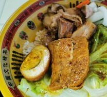 Chao-Shan Pork Leg Rice Bowl