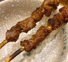 Lamb