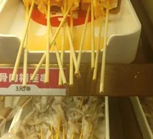 Skewered Pork with Bone