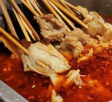 Ji Dian Hot Pot