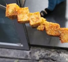 Fish tofu