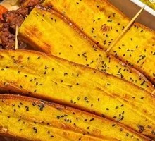 Special Roasted Bread