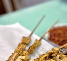 Beef Intestine