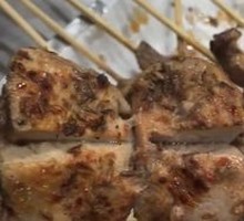Lamb Treasure