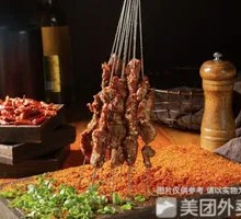 Grilled Lamb Skewers