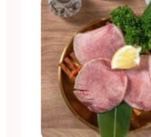 Seasoned Black Ox Tongue