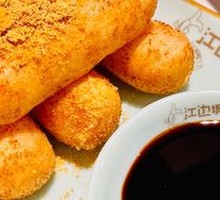 Handmade Glutinous Rice Dumplings