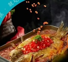 Ban Tian Yao Grilled Fish