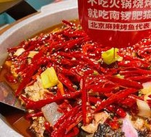 Classic Spicy Grilled Fish with Fat Cat