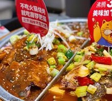 Sauce-Flavored Grilled Fish
