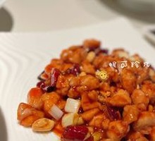 Kung Pao Chicken