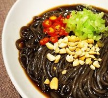 Sour Spicy Taro Noodles