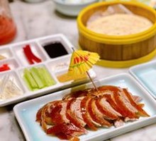 Beijing Prosperity Peony Roast Duck