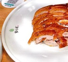 Halal Roast Duck
