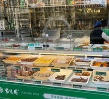 Snack Window