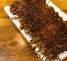 Grilled Enoki Mushrooms