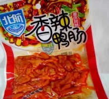 Duck Intestines