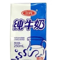 Tetra Pak Pure Milk